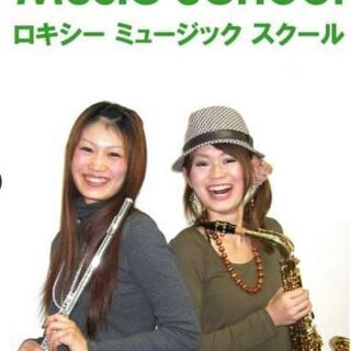 ロキシーミュージックスクール大阪梅田校