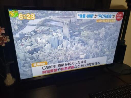 ORION オリオン　液晶テレビ 32V型　DN323-1B1