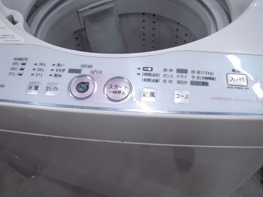 全自動洗濯機 4.5kg SHARP 2013年製 ES-45E8-P ピンク 小さめ 小さい シャープ 札幌市東区 新道東店