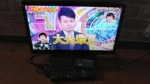20型テレビ(地デジのみ)
