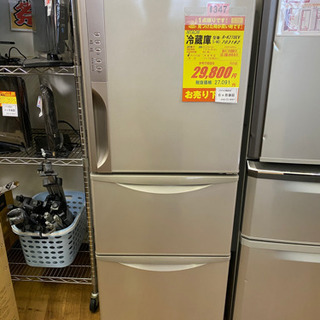 I347 HITACHI 3ドア冷蔵庫