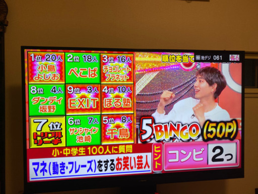 液晶テレビ 55V型 J55SK03 BS・CS ハイビジョン maxzen プラス　FireTV4K