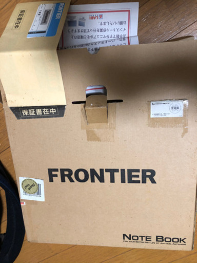 FRONTIER Windows7 