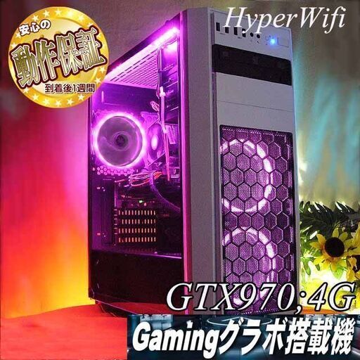 【☆桃3連☆ハイパー無線　高FPSゲーミング】フォートナイト・Apex◎現品組み上げ製造管理番号：0505JPS3