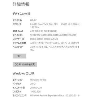 【値下げ】稼働JUNK 訳アリ特価！hp Elitebook 2530Pの画像