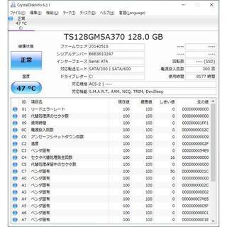 【値下げ】稼働JUNK 訳アリ特価！hp Elitebook 2530Pの画像