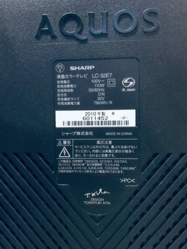 ①146番 SHARP✨液晶カラーテレビ✨LC-32E7‼️