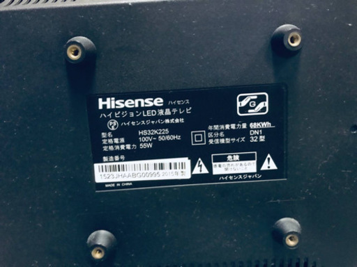 ①150番 Hisense✨ハイビジョンLED液晶テレビ✨HS32K225‼️