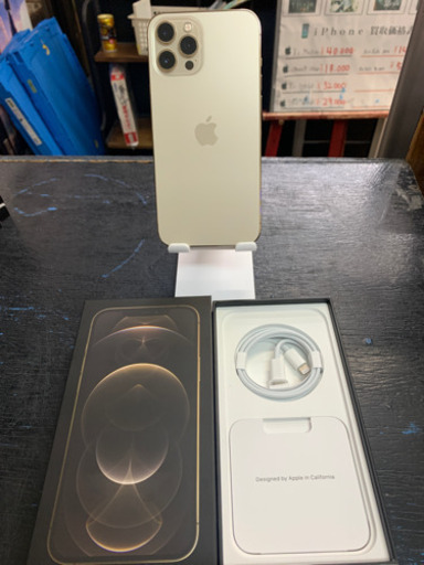 【超美品】iPhone12 Pro Max 256GB ゴールド 【SIMフリー】2021/05/05