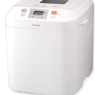 未使用　シロカ　ホームベーカリー