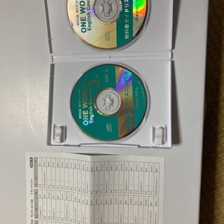 教科書ガイドCD、本セット、　ワンワールドの画像