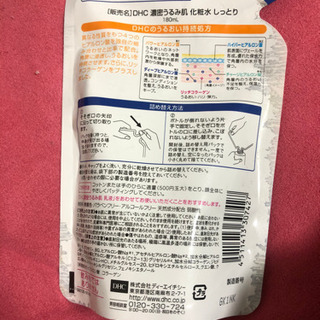 DHC化粧水の詰め替えの画像