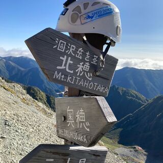 山の話