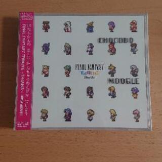 【7/3】FINALFANTASY TRIBUTE THANKS...
