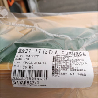 お惣菜等の容器