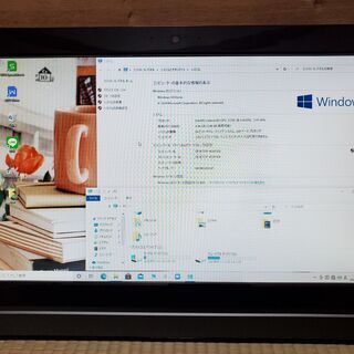 激安！19.5インチの大画面サイズ液晶搭載の一体型パソコン②
