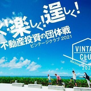 【日当1万円】WEBプロモーションビデオ出演ボランティア募集！男...