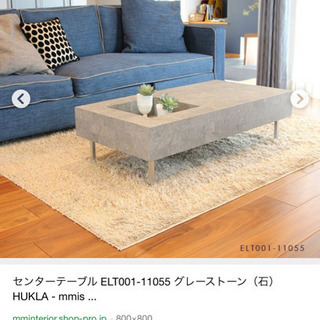 フクラ テーブル