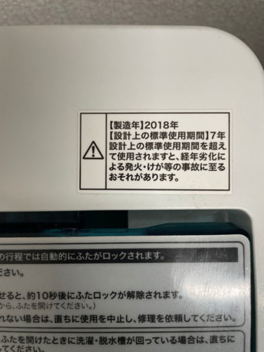 Haier 洗濯機 40L ひとり暮らし用 2018年製