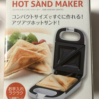 ホットサンドメーカー