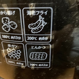 ノンフライオイルフライヤーの画像