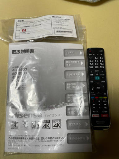 決まりました。ハイセンス43型4kチュナー内蔵　43E6800
