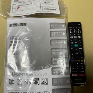 決まりました。ハイセンス43型4kチュナー内蔵　43E6800の画像