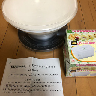 キッチンスケール　3Kg計り　お菓子作り　レンジ容器