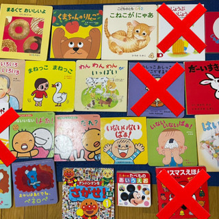絵本まとめてお譲りします。