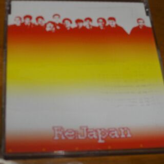 ★Re:Japan　明日があるさ