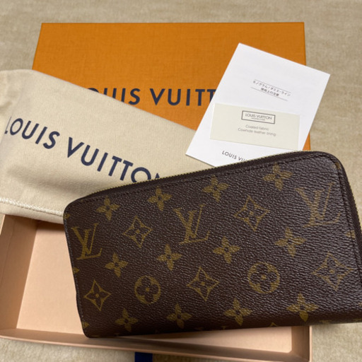LOUIS VUITTON  長財布　ジッピーウォレット　最終値引き