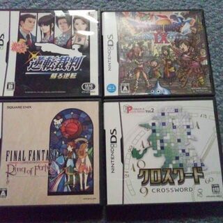 ニンテンドーDS+ソフト4本の画像