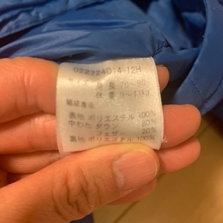 フード付きダウンロンパースの画像