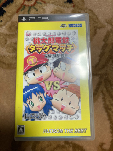 psp桃鉄