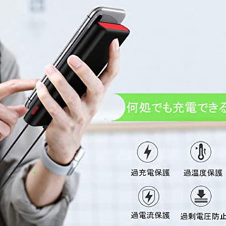 F80　モバイルバッテリー 26800mah 大容量の画像