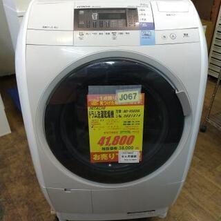 J067  早い者勝ち！ ★6ヶ月保証★9K/6Kドラム洗濯乾燥機★HITACHI  BD-V5600L  2013年製