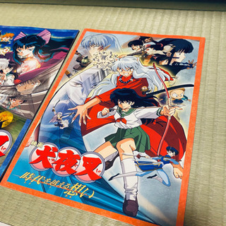 犬夜叉　初版1巻を含む、4冊＋劇場版パンフレット2冊の画像