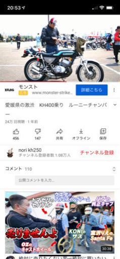 カワサキ kh250 kh400