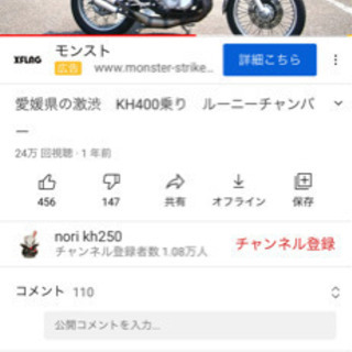 kh250 kh400