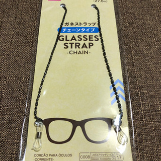 【新品未開封】メガネストラップ　各種の画像