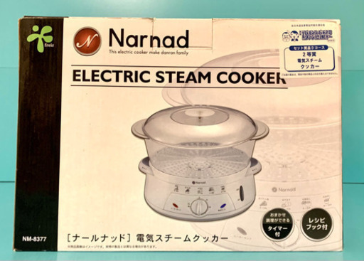 電気スチームクッカー