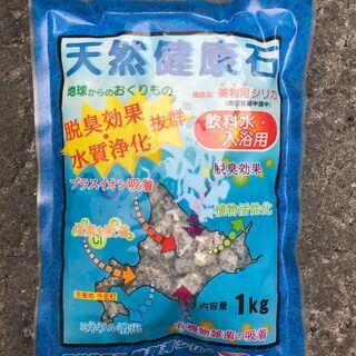 美利河シリカ3ｋｇ　浄水　ミネラル補給　脱臭