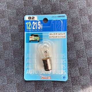 コーナー・ブレーキランプ