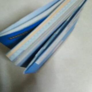 ゲッターズ飯田の五星三心占い2021の画像