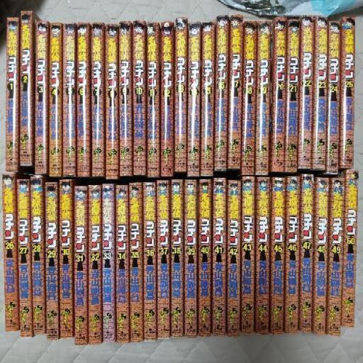 【受付終了】漫画　名探偵コナン　1巻~93巻