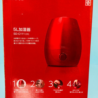 シロカ 5L加湿器