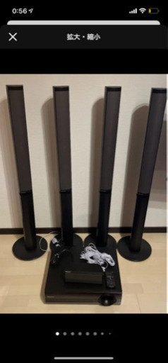 Pioneer ホームシアターセット