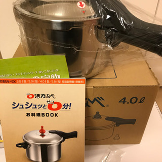 新品未使用☆ 「ゼロ活力なべ(Ｌスリム)」圧力鍋  4.0L  ...