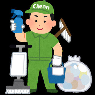 関東での清掃【2Hの短期＋移動】