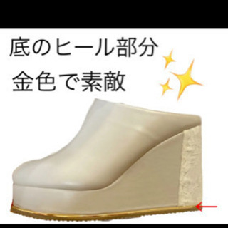 ウェジソール　おしゃれ　歩きやすい靴